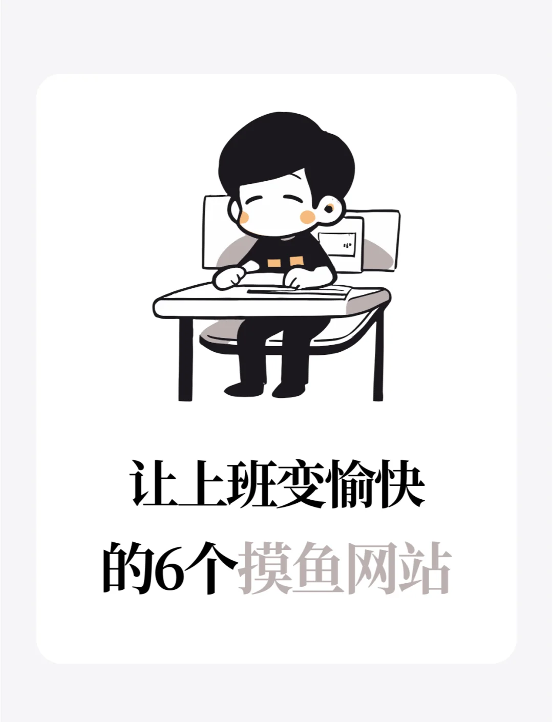 最有趣的网站(十大有趣的网站) 最有趣的网站(十大有趣的网站)