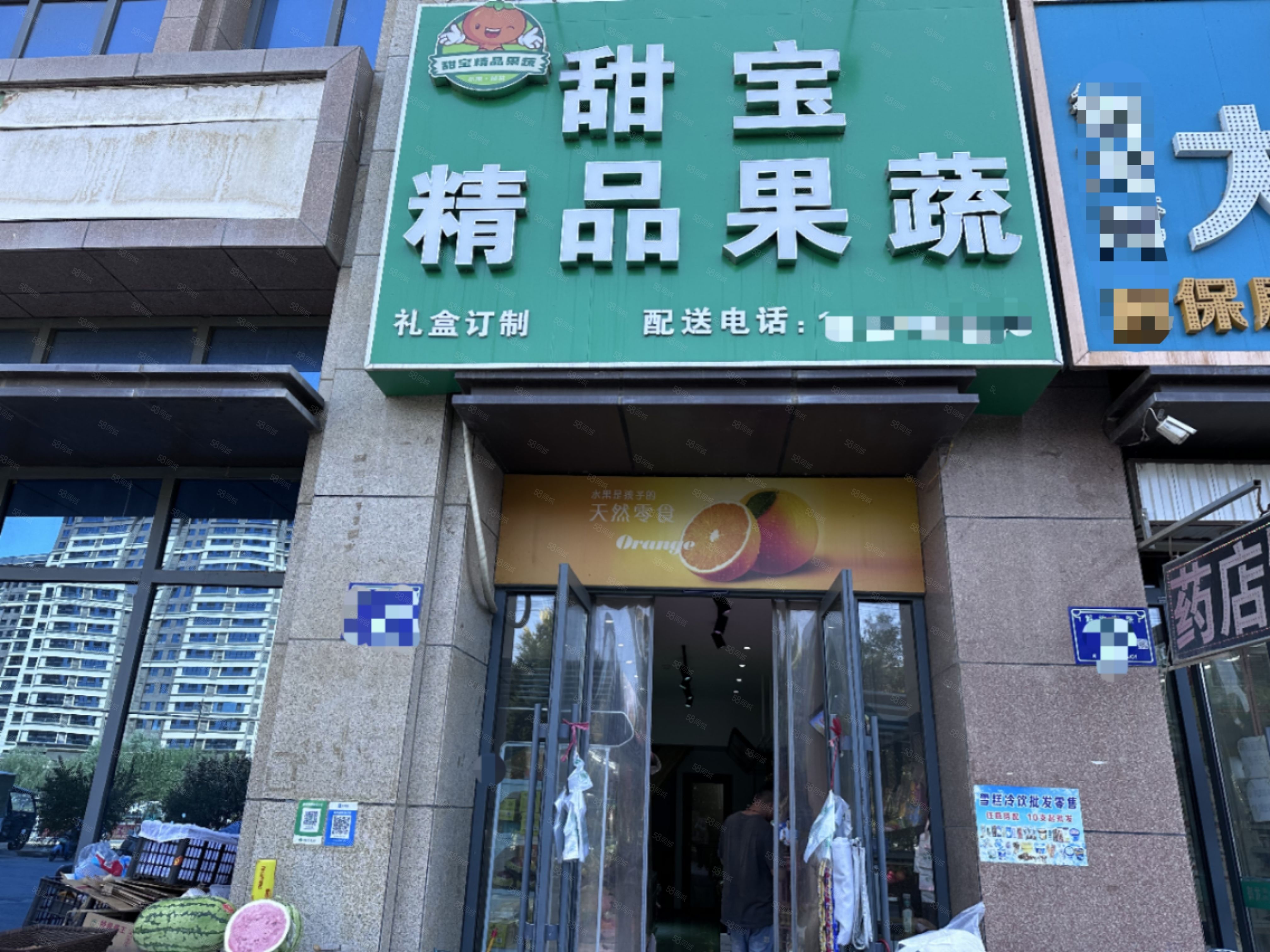 有创意的蔬菜店名字(有创意的蔬菜店名字有哪些) 有创意的蔬菜店名字(有创意的蔬菜店名字有哪些)