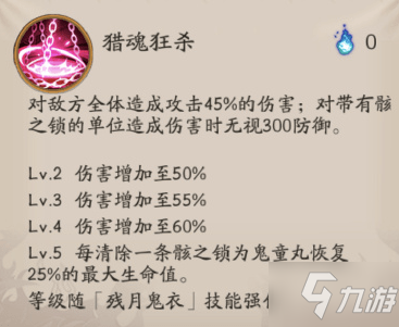 阴阳师怎么注销账号(阴阳师怎么注销账号流程)