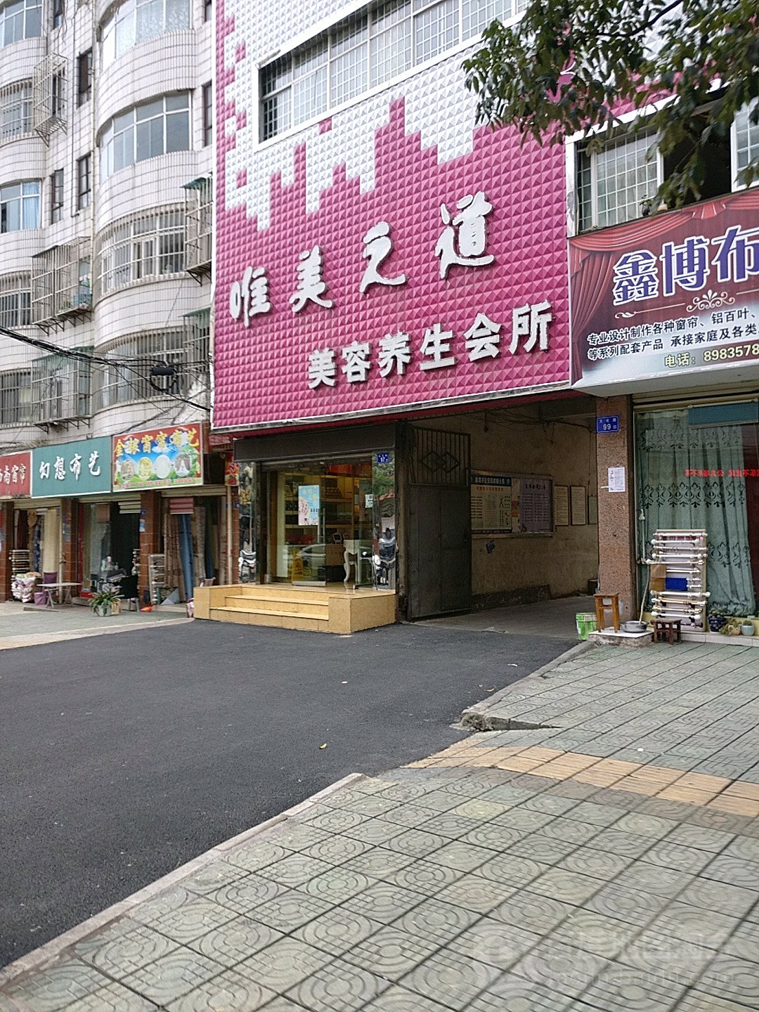 唯美高端的美容院名字大全(唯美高端的美容院名字大全霸气) 唯美高端的美容院名字大全(唯美高端的美容院名字大全霸气)