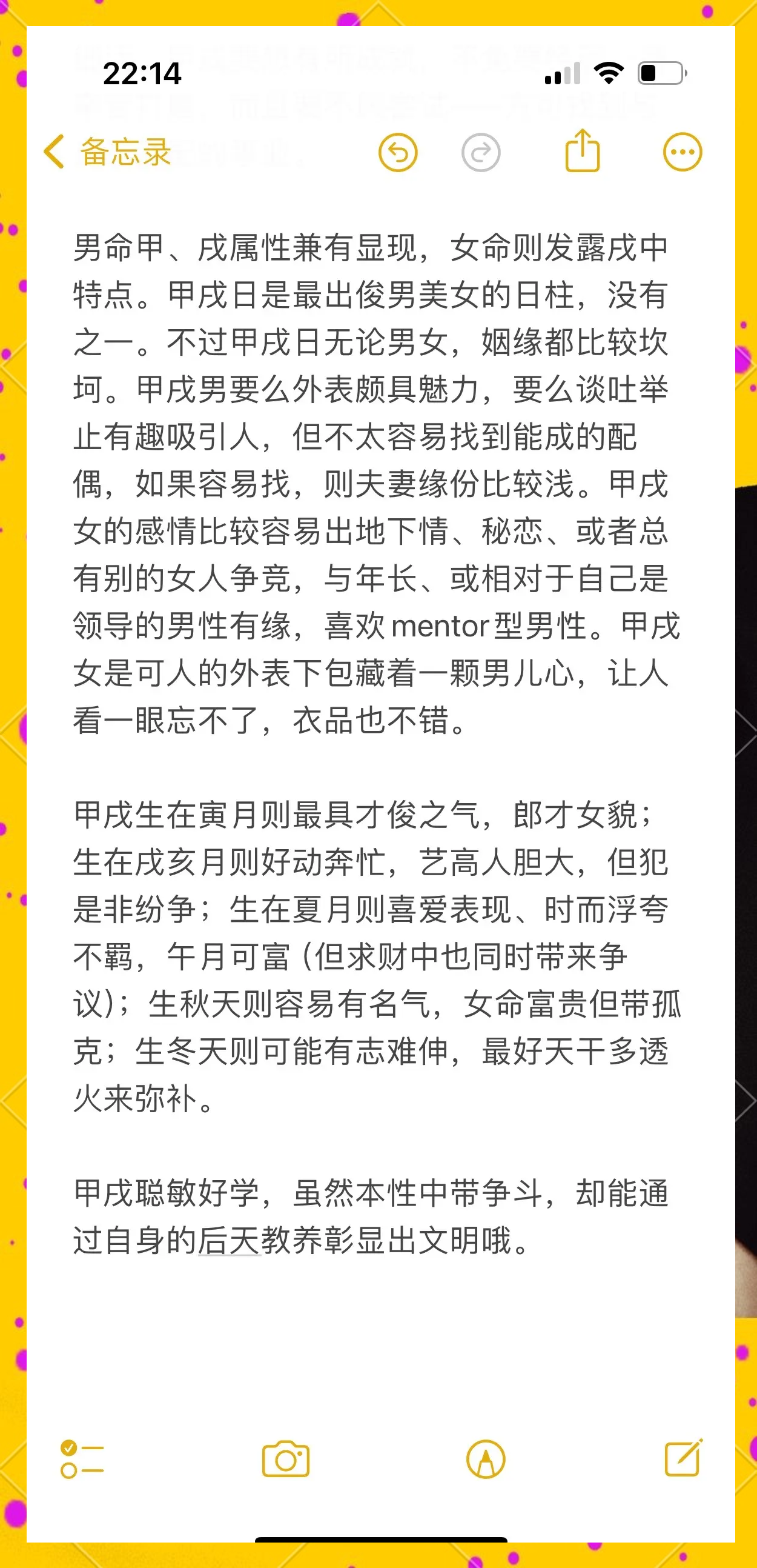 丙申日柱女命运(丙申日柱命运解析) 丙申日柱女命运(丙申日柱命运解析)