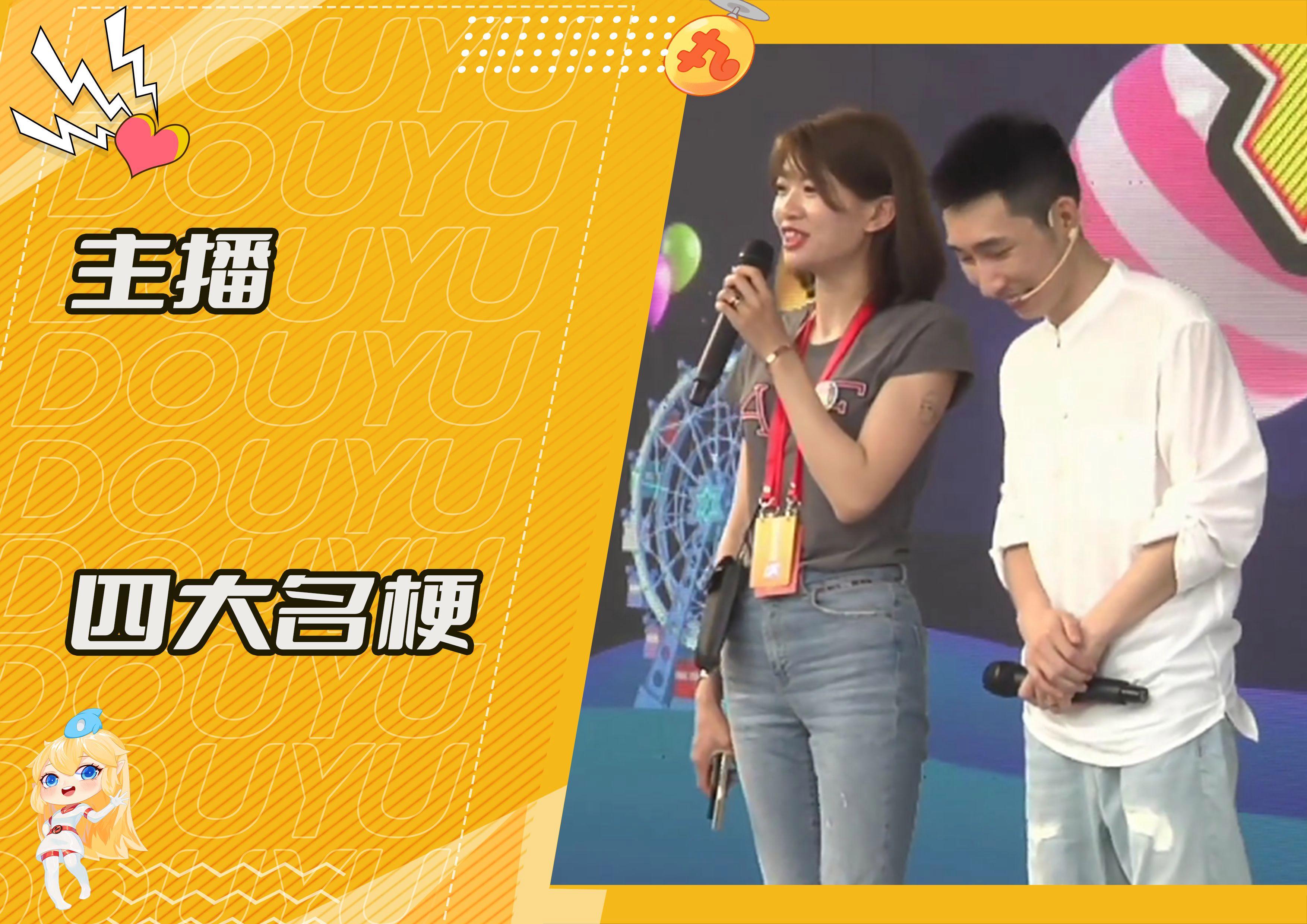 典中典什么梗(典中点到底好不好)