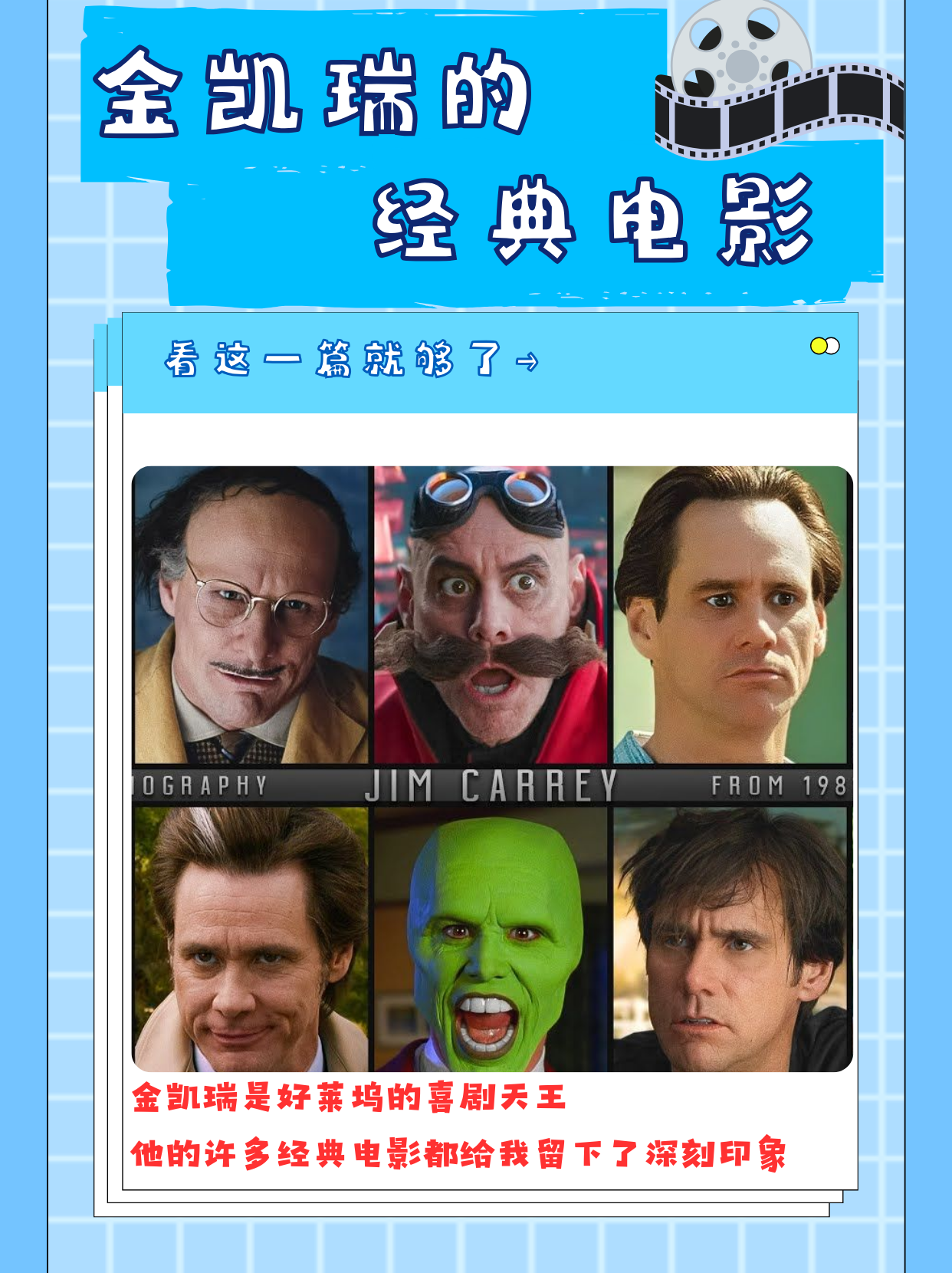 全球史上百部最佳电影(最经典电影排行榜全球100部最佳影片) 全球史上百部最佳电影(最经典电影排行榜全球100部最佳影片)