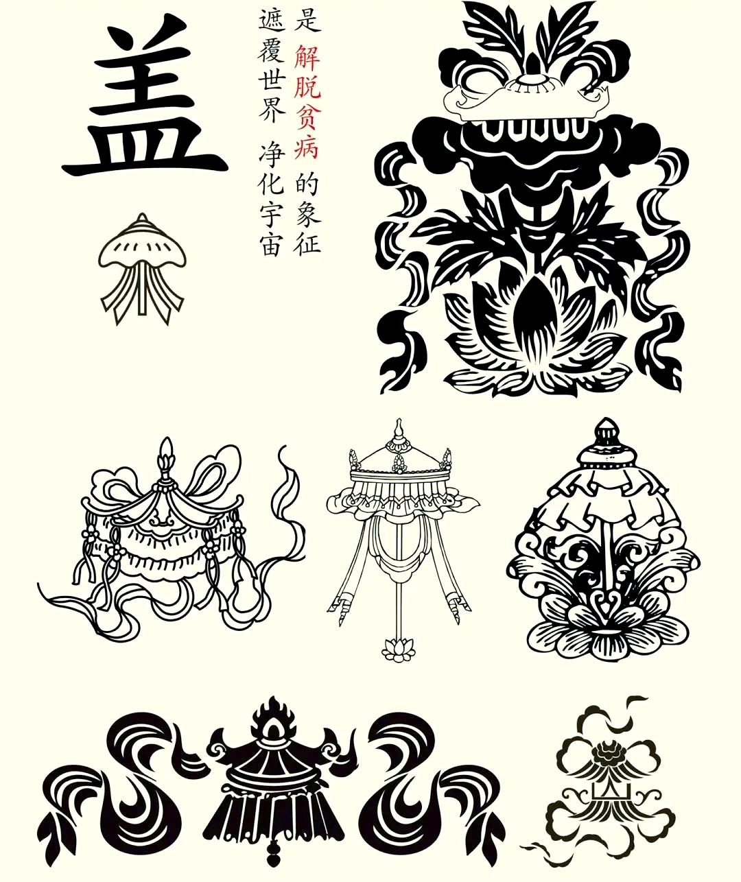 华盖图库(华盖图库官网)