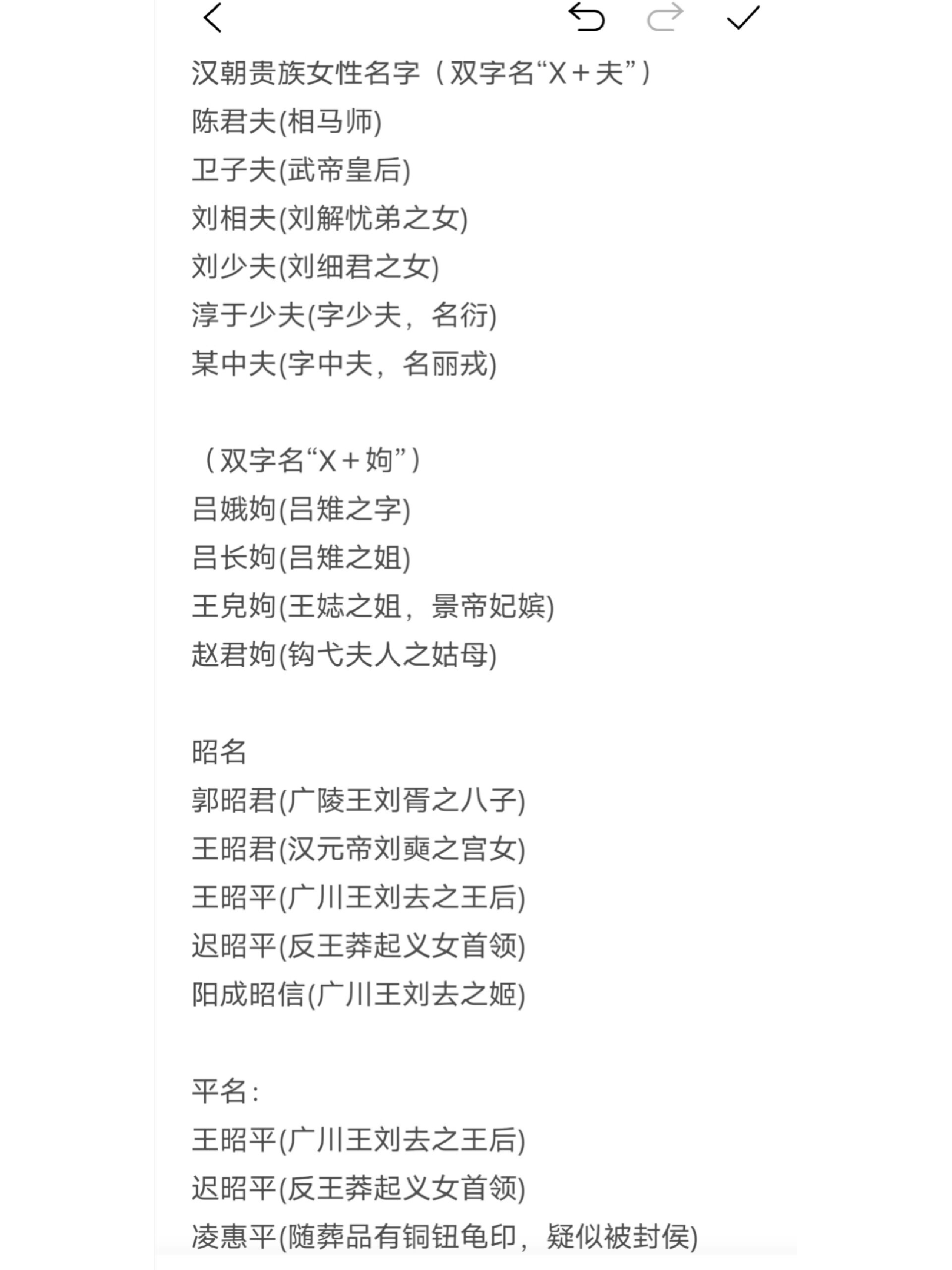 古代姓氏贵族(古代姓氏贵族排行榜前100名) 古代姓氏贵族(古代姓氏贵族排行榜前100名)