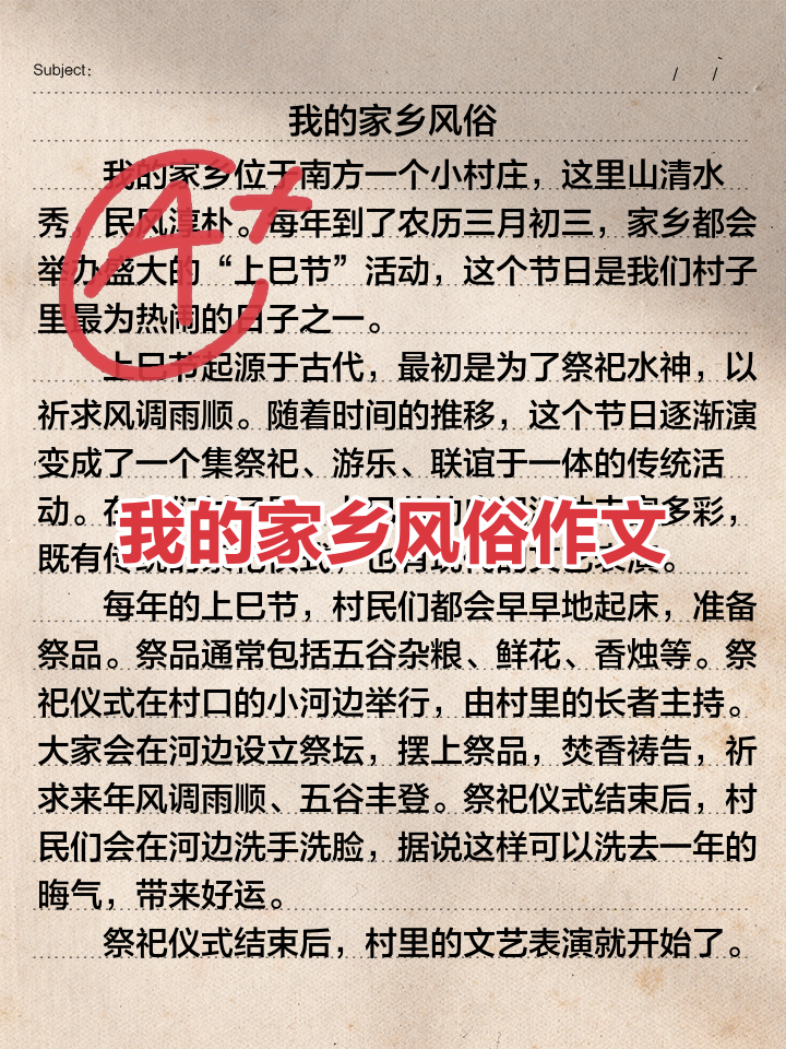 难以理解的风俗(小说难以理解的婚俗)