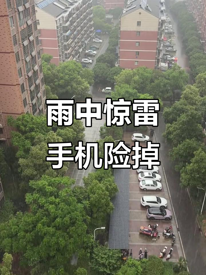 雷声的声音怎么形容(雷声的声音怎么形容句子) 雷声的声音怎么形容(雷声的声音怎么形容句子)