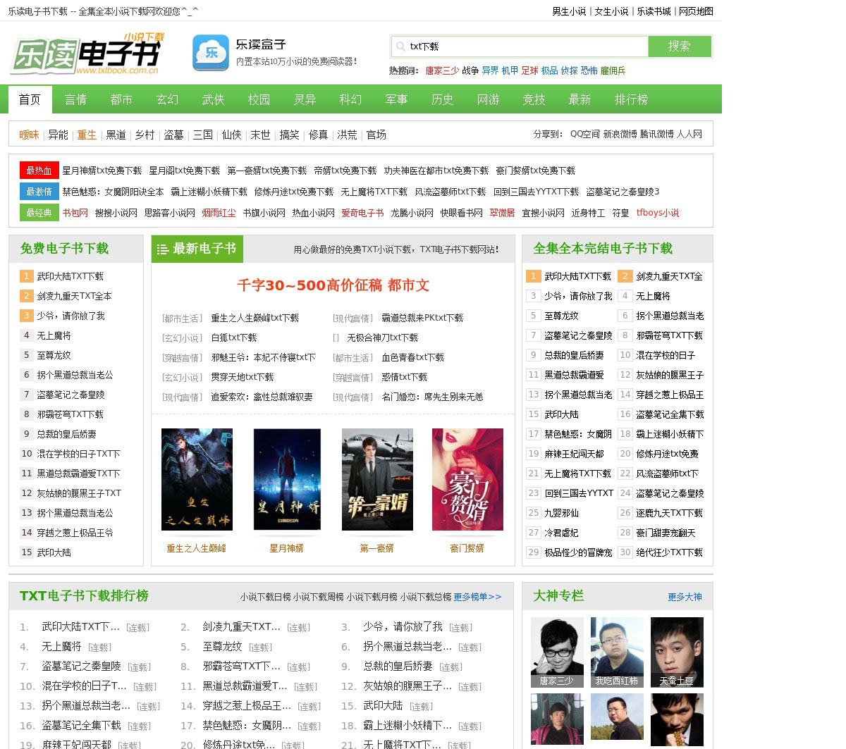 包含www.agefans.tv的词条 包含www.agefans.tv的词条