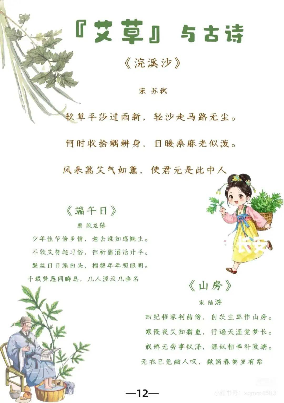 关于端午的优美句子(关于端午的优美句子简短) 关于端午的优美句子(关于端午的优美句子简短)