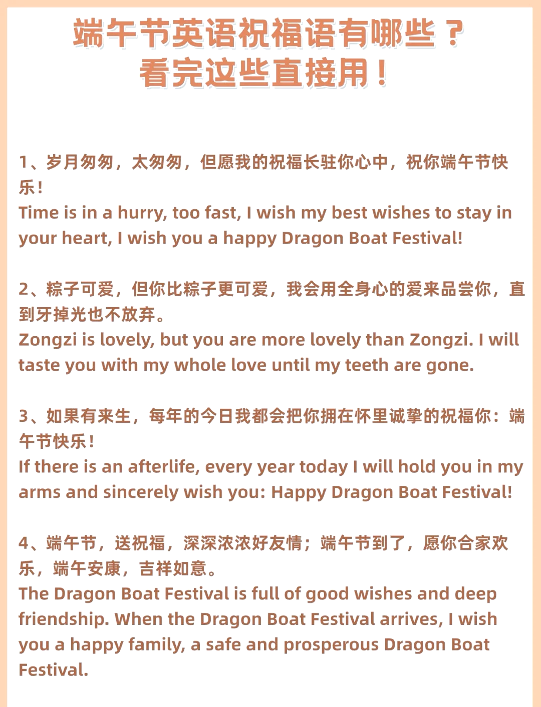 关于端午的优美句子(关于端午的优美句子简短) 关于端午的优美句子(关于端午的优美句子简短)