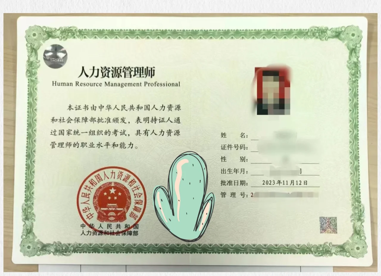 人力资源管理师考试科目有哪些(人力资源管理师考试科目有哪些内容) 人力资源管理师考试科目有哪些(人力资源管理师考试科目有哪些内容)