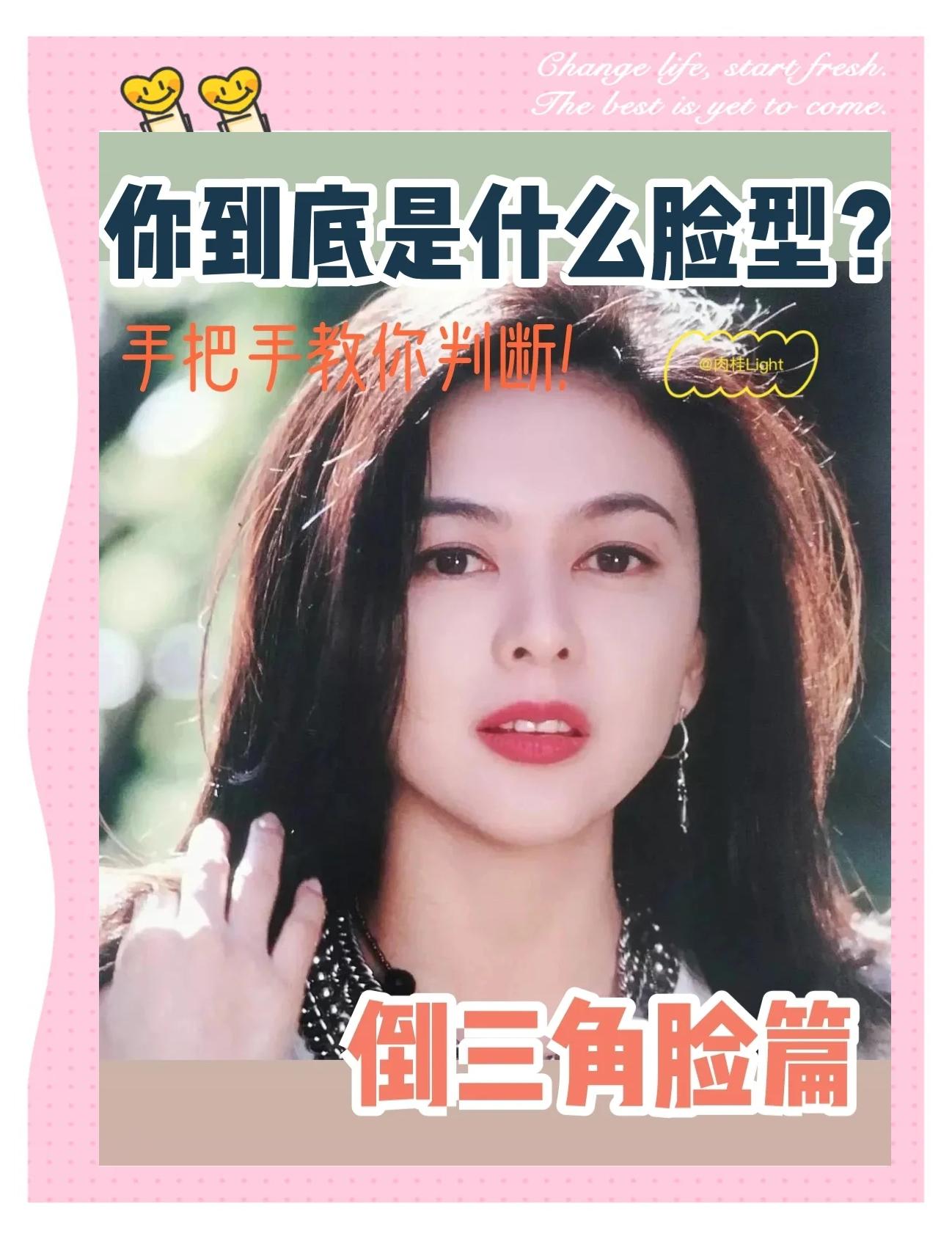 三角眼的女人面相解析(三角眼的女人面相解析是怎么)