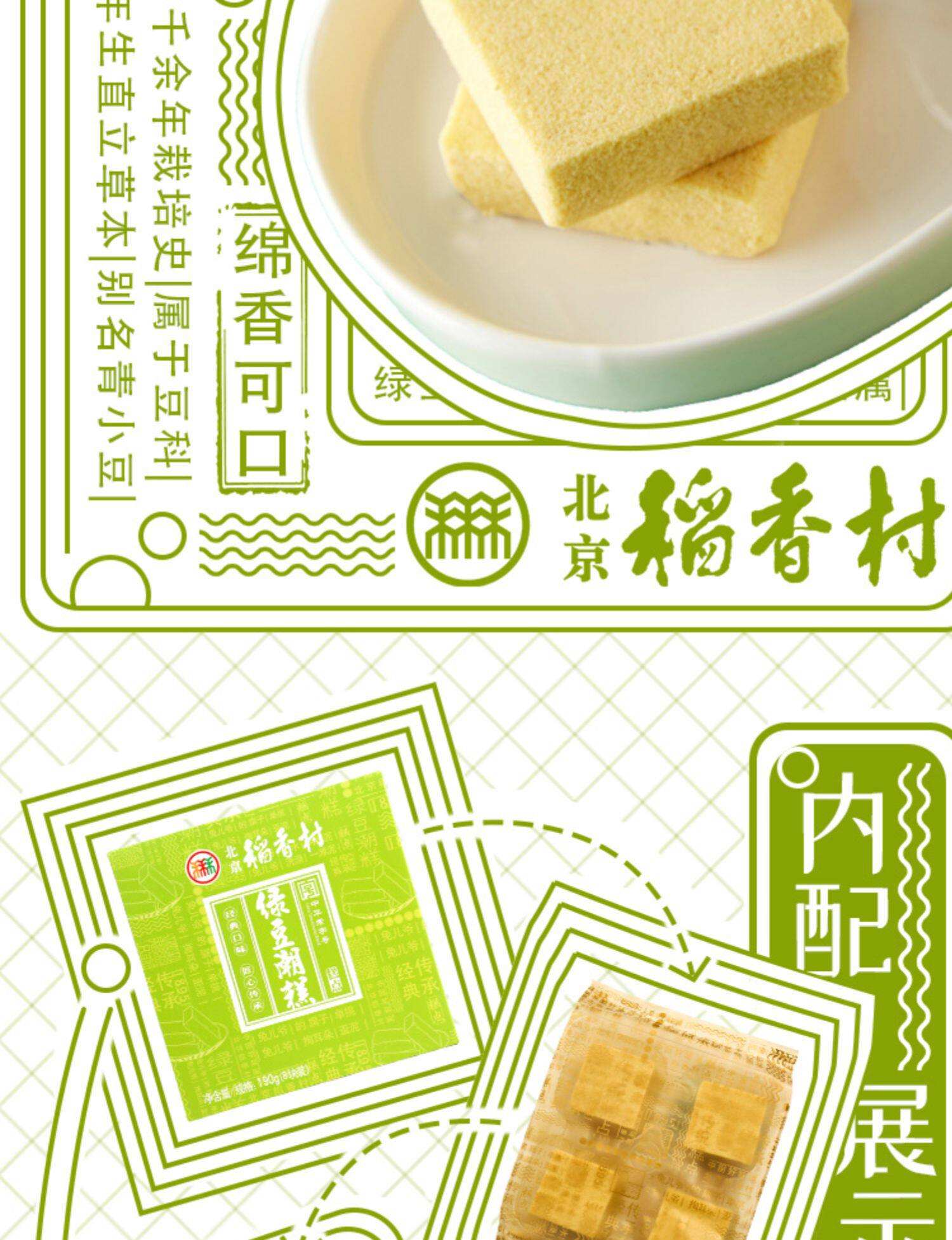 北京特产排行榜前十名(北京特产排行榜前十名带给小孩) 北京特产排行榜前十名(北京特产排行榜前十名带给小孩)
