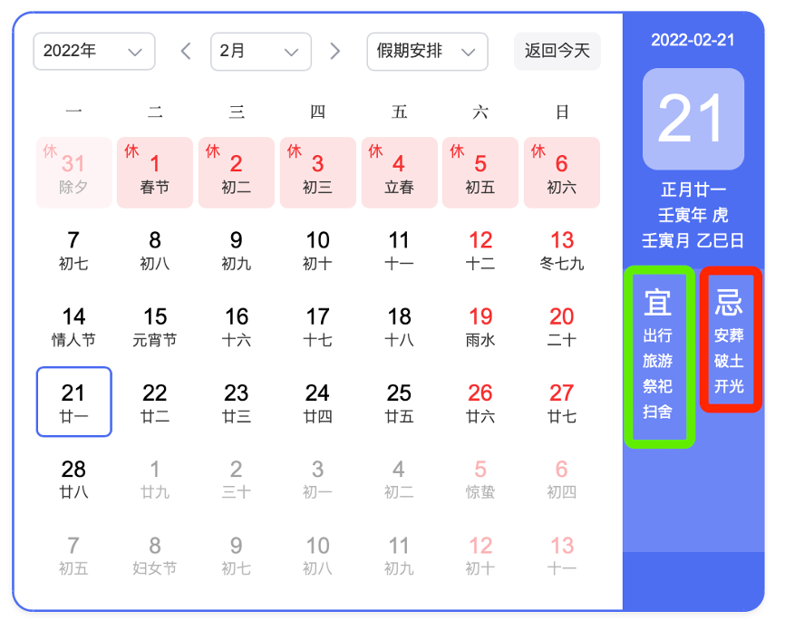 理发黄道吉日2022年6月份黄道吉日查询的简单介绍