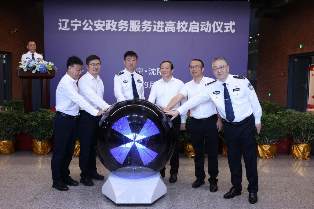 辽宁省委组织部(辽宁省委组织部苑振超)