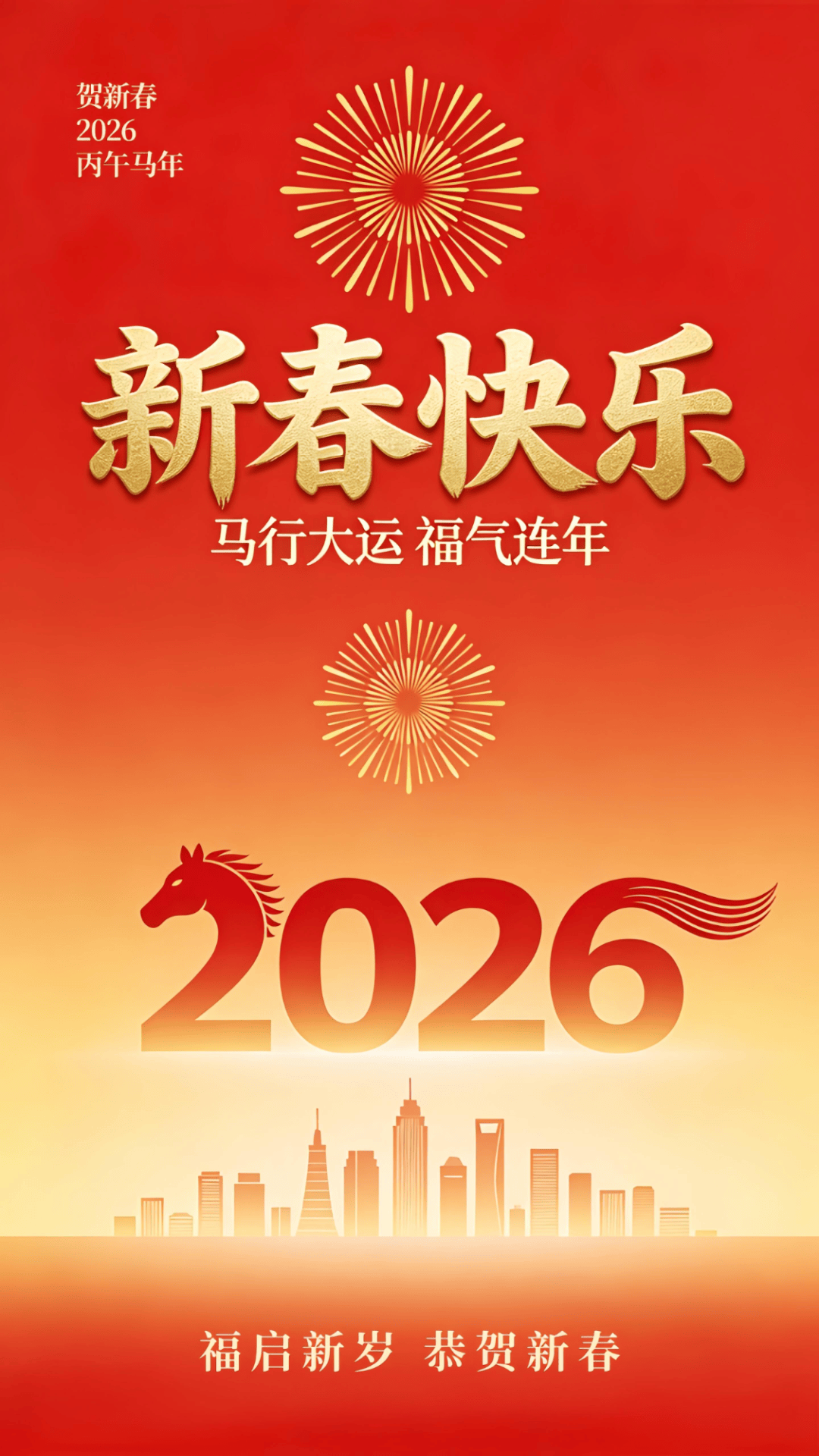 大年初一是几月几日(大年初一是几月几日农历) 大年初一是几月几日(大年初一是几月几日农历)