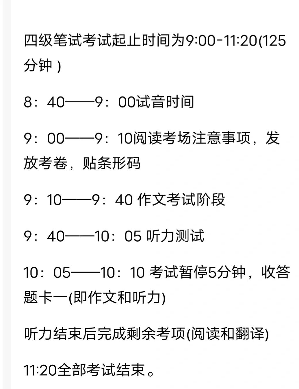 湖南学考时间2022具体时间(2021年湖南学考考试时间及报名时间) 湖南学考时间2022具体时间(2021年湖南学考考试时间及报名时间)