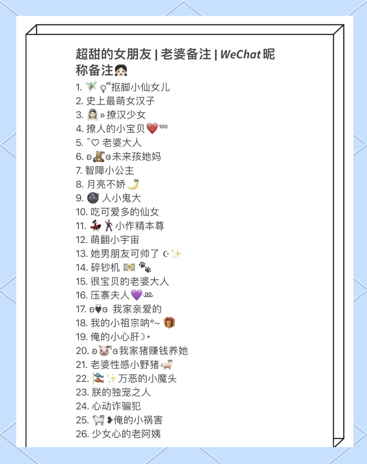 昵称可爱(少女网名昵称可爱) 昵称可爱(少女网名昵称可爱)