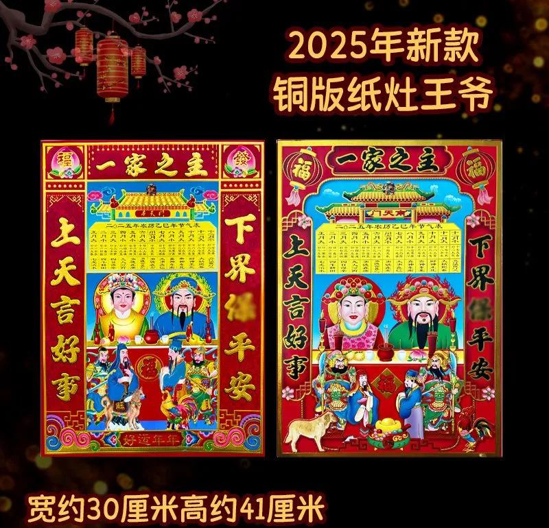 2022年6月作灶吉日查询(2021年6月作灶吉日吉时黄道吉日) 2022年6月作灶吉日查询(2021年6月作灶吉日吉时黄道吉日)