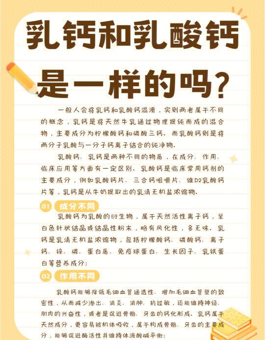 碳酸钙呈什么性(碳酸钙是酸性还是碱)