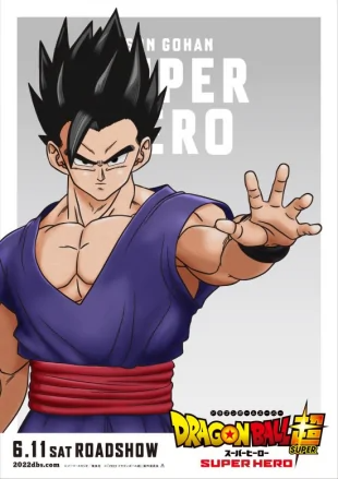 龙珠超superhero(龙珠超super自定义形态怎么修改)