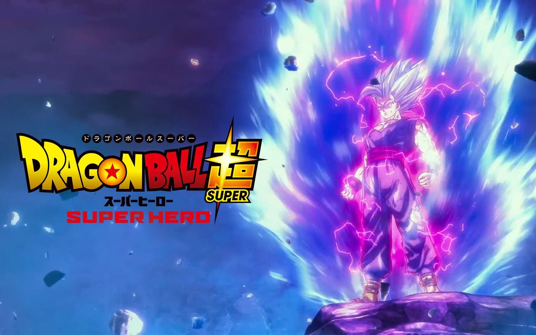 龙珠超superhero(龙珠超super自定义形态怎么修改)