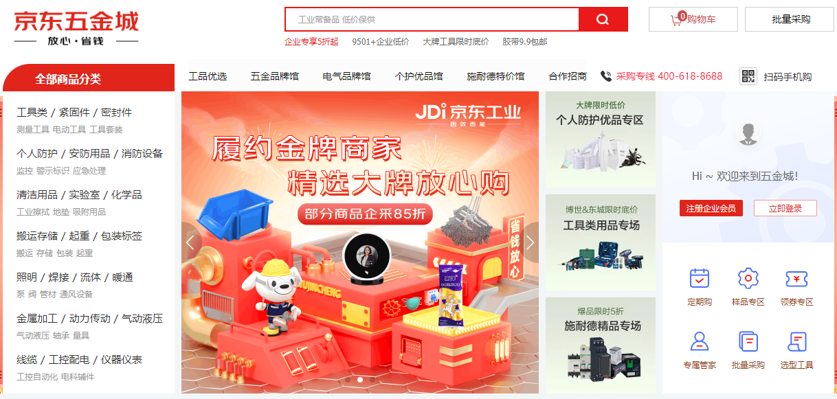 京东采购中要多久发货(京东采购中要多久发货才能发货) 京东采购中要多久发货(京东采购中要多久发货才能发货)