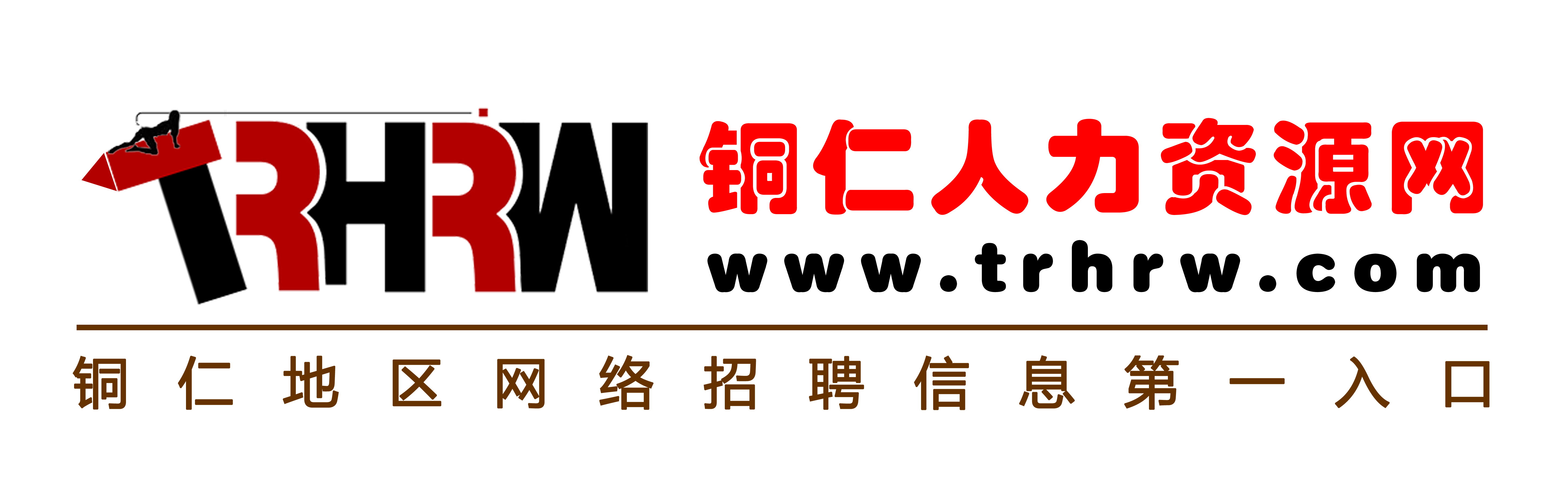贵州人才信息招聘网(贵州招聘网贵州省人才招聘网) 贵州人才信息招聘网(贵州招聘网贵州省人才招聘网)