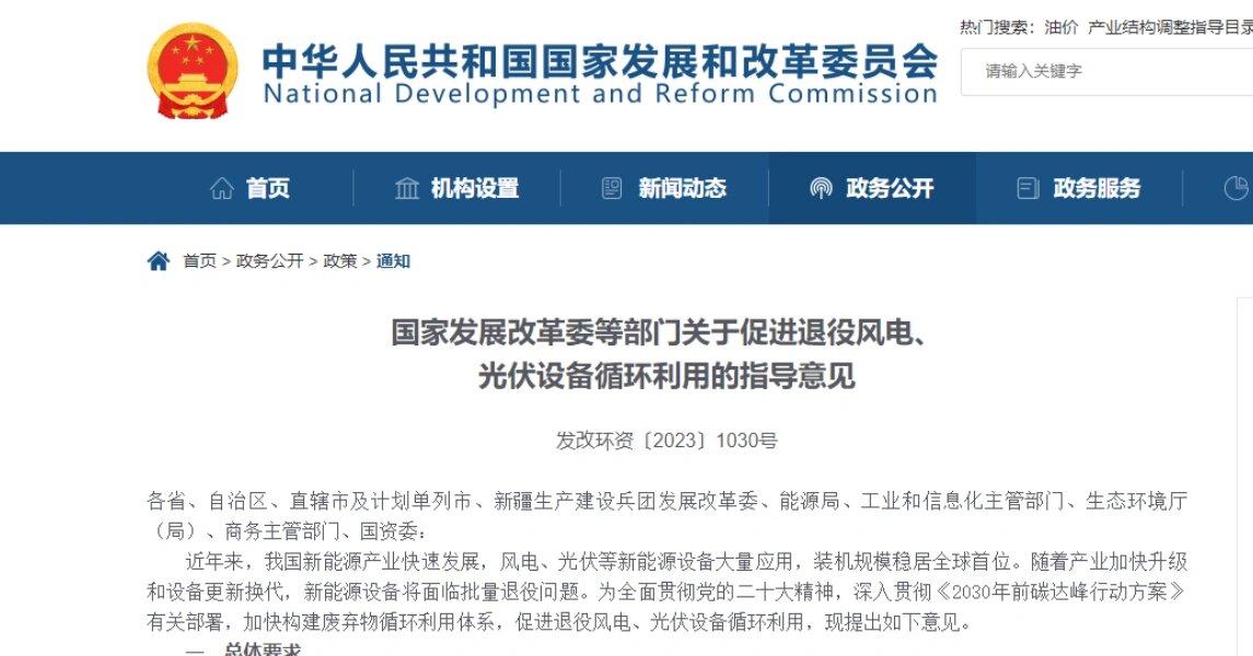 光伏发电国家政策补贴(光伏发电国家政策补贴怎么领取) 光伏发电国家政策补贴(光伏发电国家政策补贴怎么领取)
