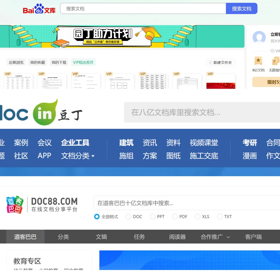 bt吧官网(bt8 app官网) bt吧官网(bt8 app官网)