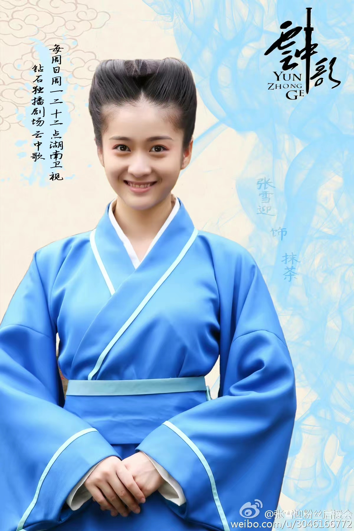 宛宁(宛宁名字寓意)