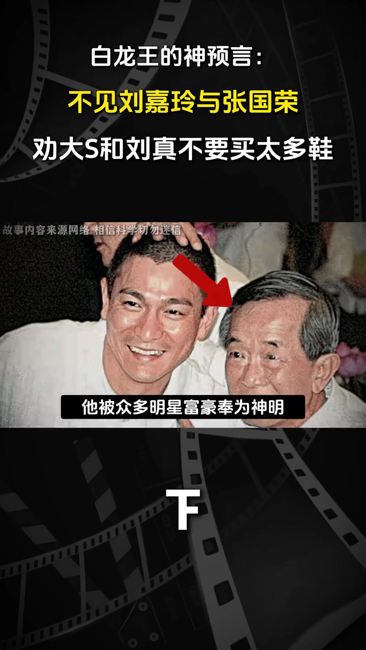 白龙王简介(泰国白龙王简介)