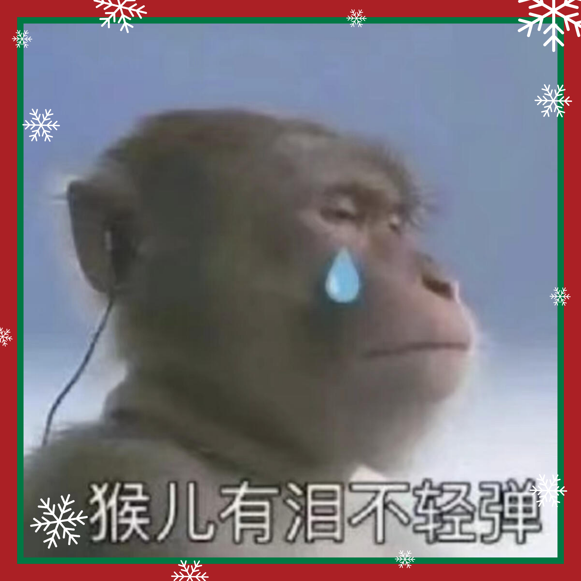 怪物见了我都瑟瑟发抖(怪物见了我都瑟瑟发抖男主是谁?)