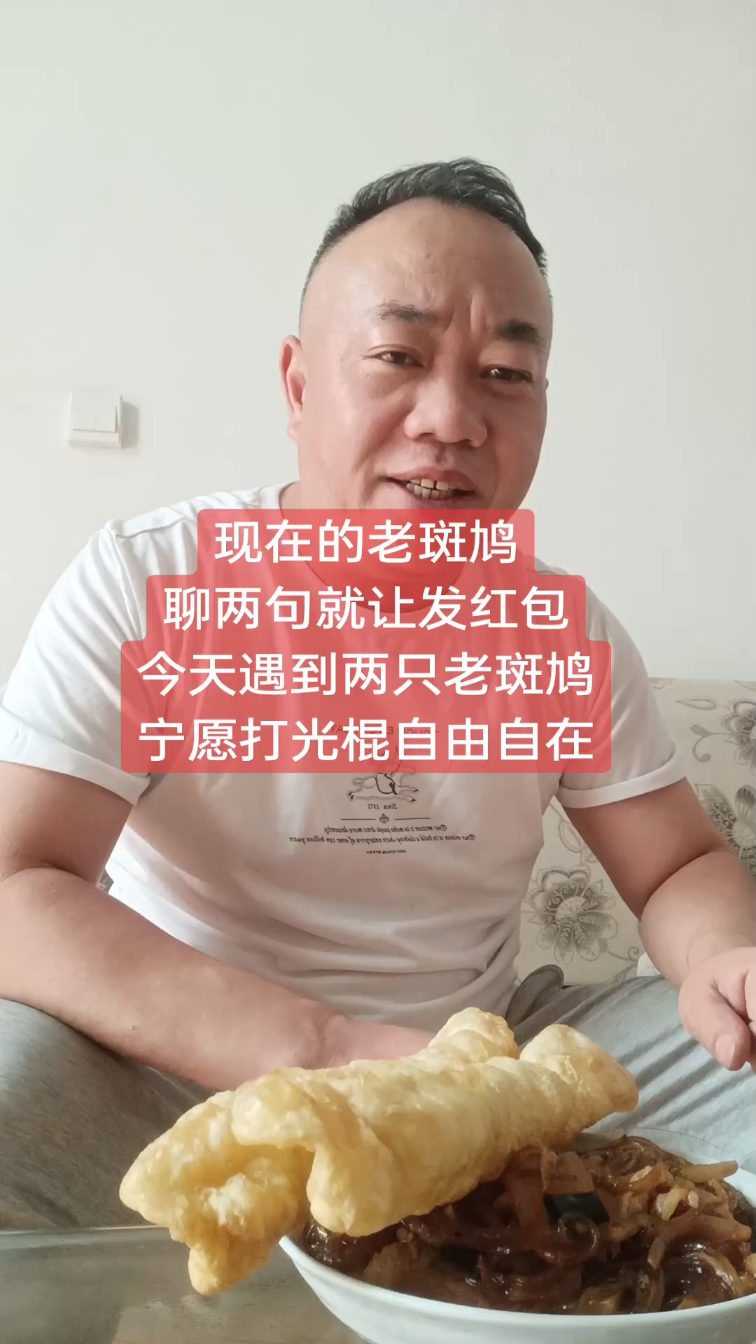 老斑鸠(老斑鸠吃了有什么好处)