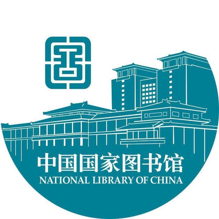 国家图书馆网(国家图书馆网文)