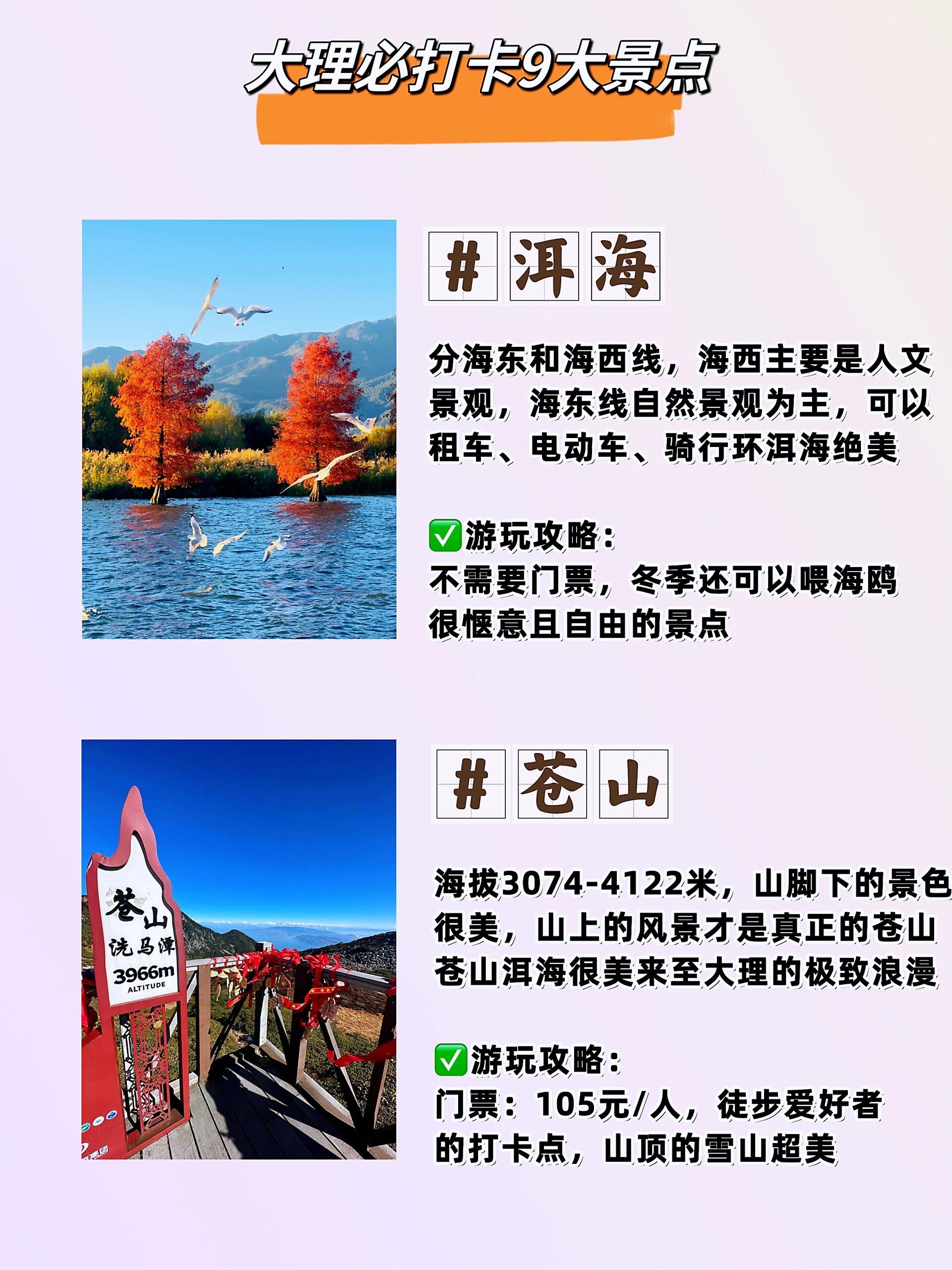 人文景观和自然景观的区别(人文景观与自然景观的交相辉映)