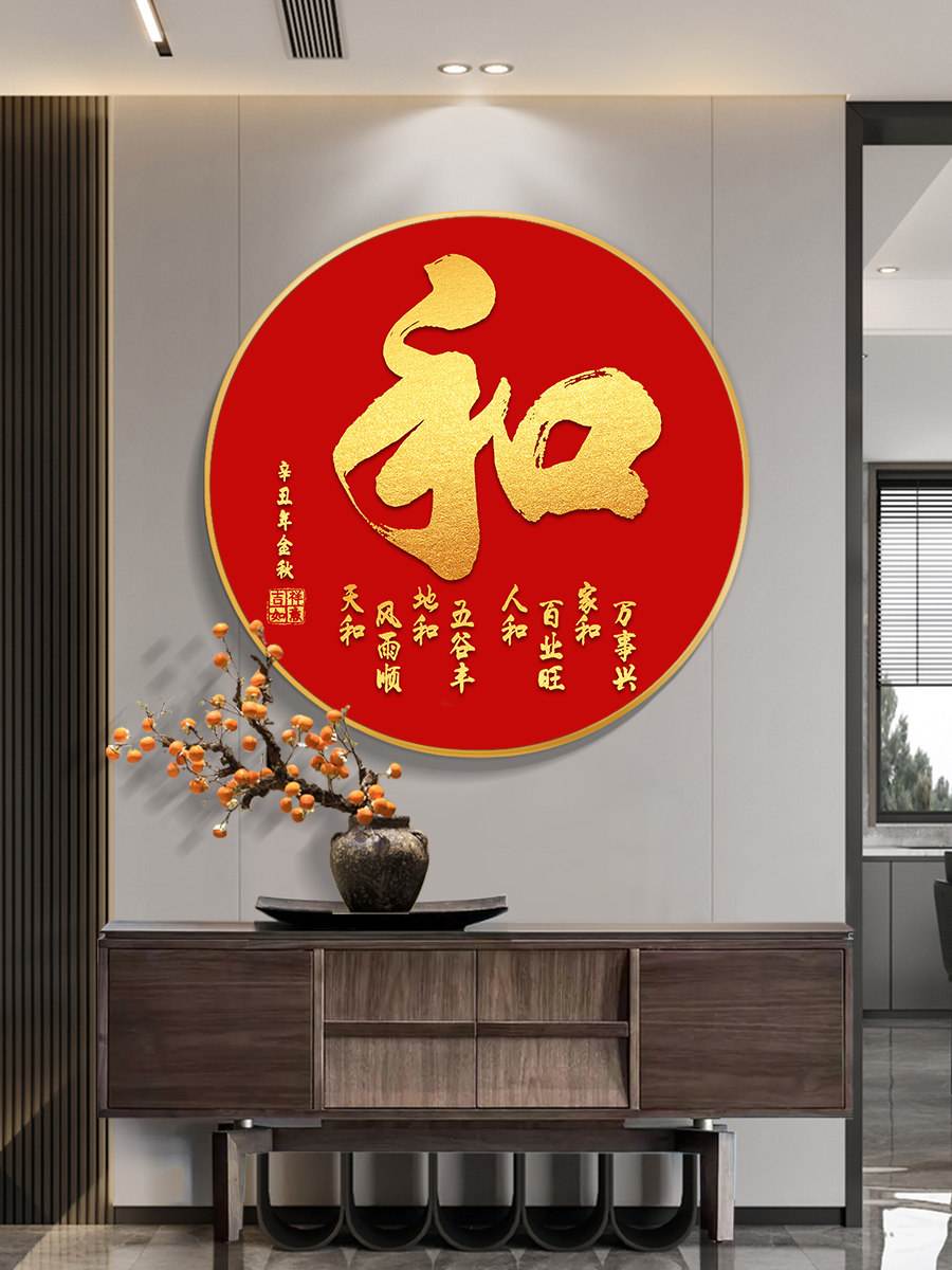 入户门对面墙挂画禁忌(入户门对面墙挂画禁忌有哪些图文) 入户门对面墙挂画禁忌(入户门对面墙挂画禁忌有哪些图文)