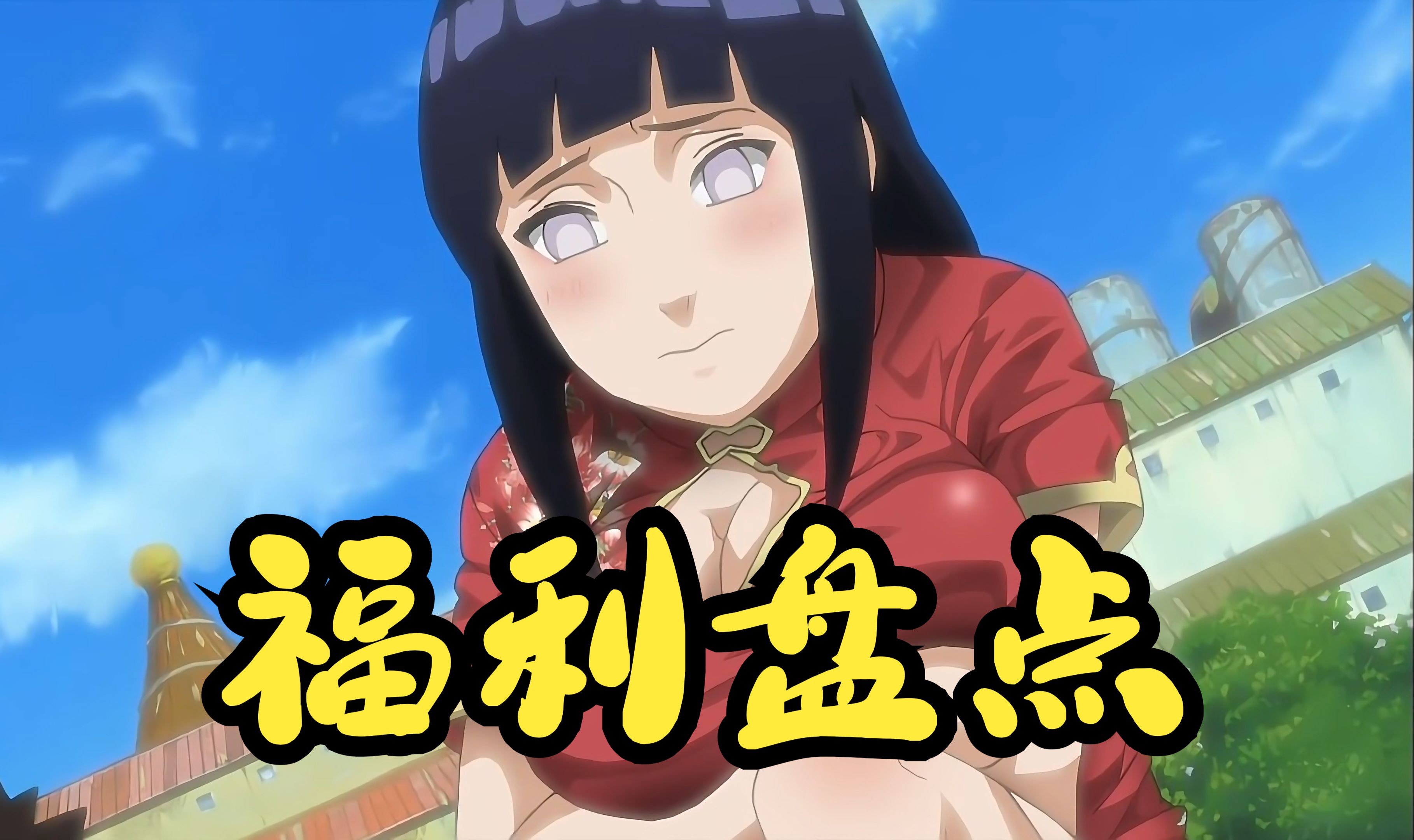 女忍者魔宝传(女忍者魔宝传漫画网盘)