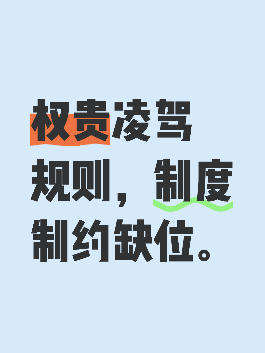 12366**的后果(12366能解决问题吗)