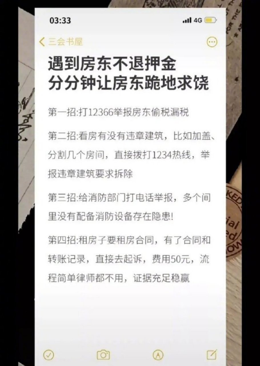 12366**的后果(12366能解决问题吗)