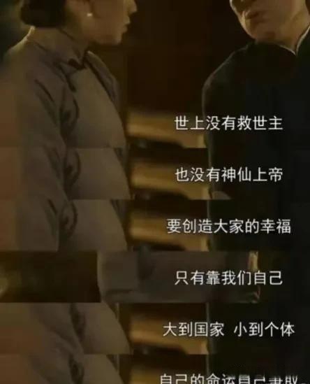 觉醒年代的经典句子(觉醒年代的经典句子有哪些)