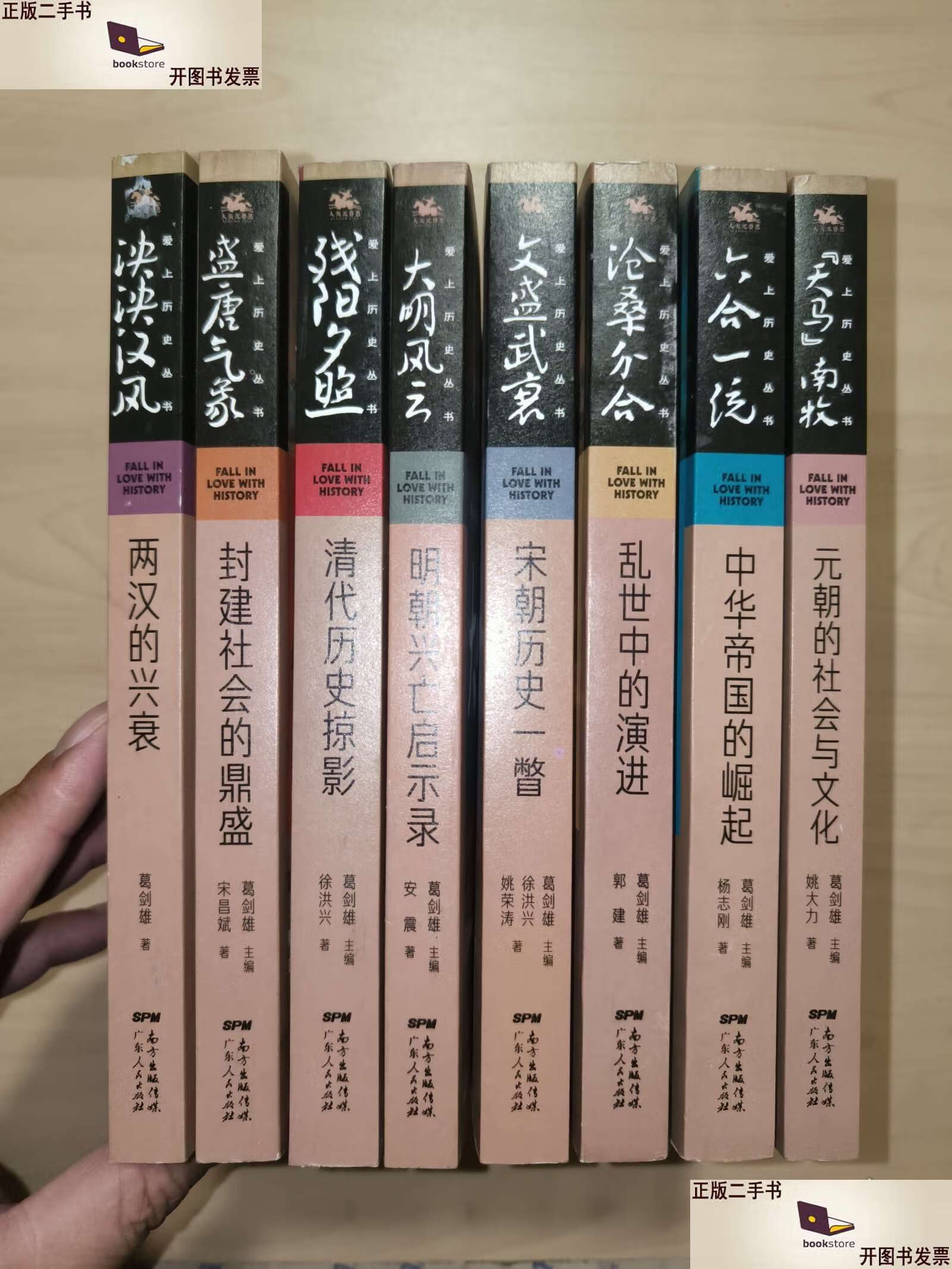 大明风云(大明风云录百度百科)