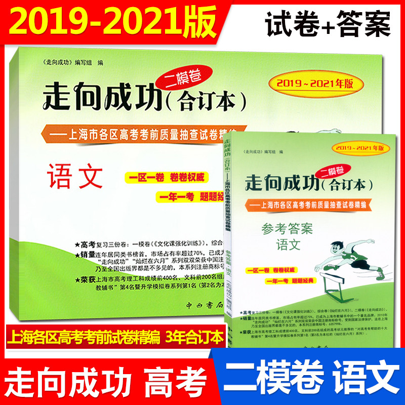 2021年语文高考试卷(2021语文高考卷及答案) 2021年语文高考试卷(2021语文高考卷及答案)