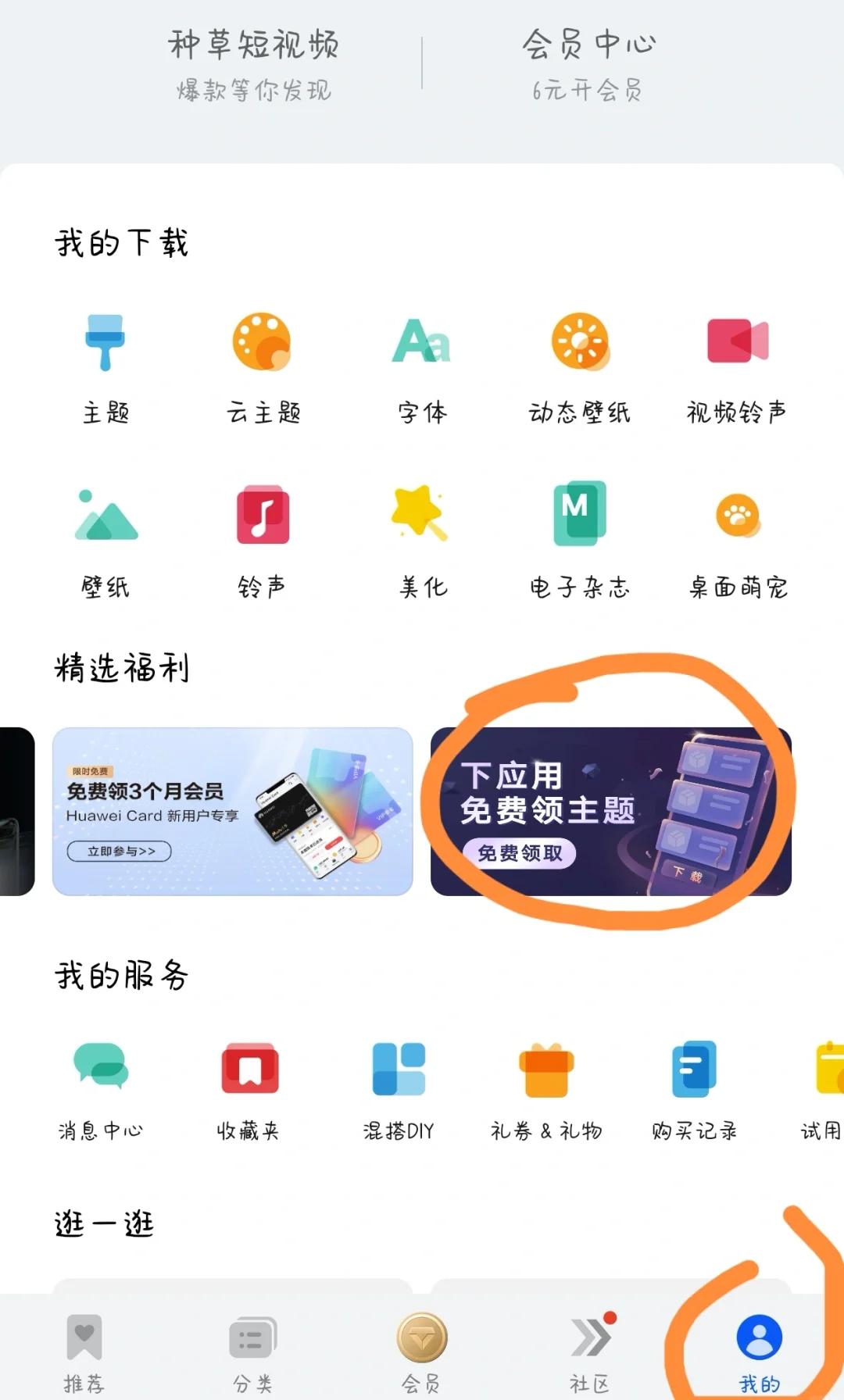 桌面布局已锁定怎么解除华为(小米桌面布局怎么恢复上一次的) 桌面布局已锁定怎么解除华为(小米桌面布局怎么恢复上一次的)
